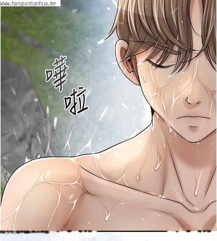 韩国漫画花容湿色:取花点韩漫_花容湿色:取花点-第14话-子子孙孙全献给姐姐在线免费阅读-韩国漫画-第64张图片