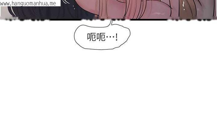 韩国漫画水电工日志韩漫_水电工日志-第54话-我是不是很猛?在线免费阅读-韩国漫画-第76张图片