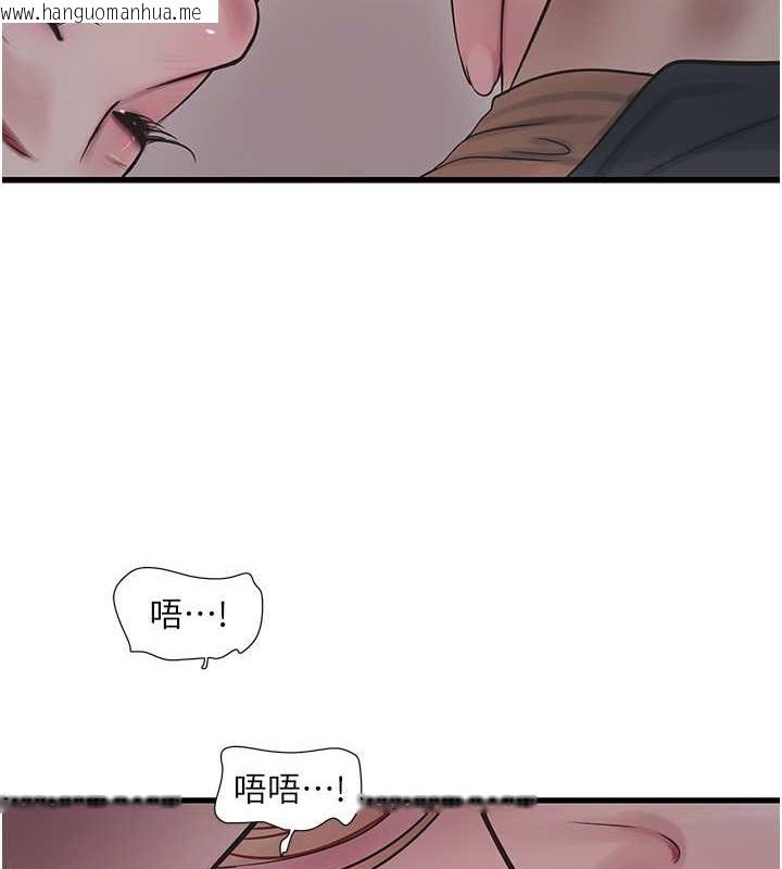 韩国漫画水电工日志韩漫_水电工日志-第54话-我是不是很猛?在线免费阅读-韩国漫画-第8张图片