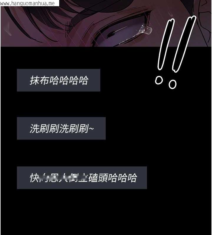 韩国漫画夜间诊疗室韩漫_夜间诊疗室-第68话-堕落NTR-直观雄性的呐喊在线免费阅读-韩国漫画-第28张图片