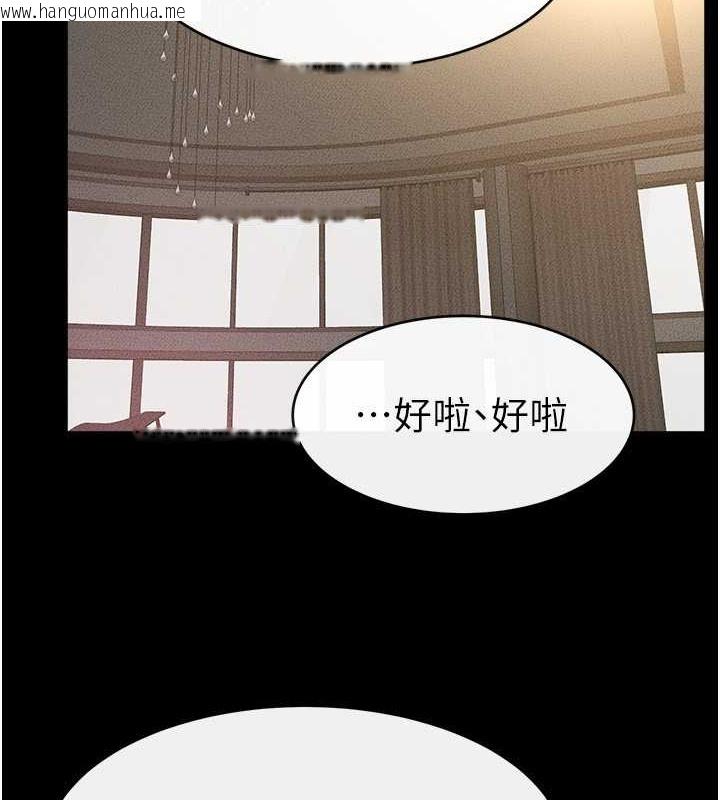 韩国漫画继母与继姐韩漫_继母与继姐-第36话-我不会让你等太久在线免费阅读-韩国漫画-第68张图片