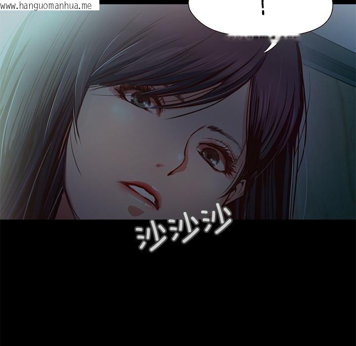 韩国漫画甜蜜的假期韩漫_甜蜜的假期-第1话在线免费阅读-韩国漫画-第131张图片