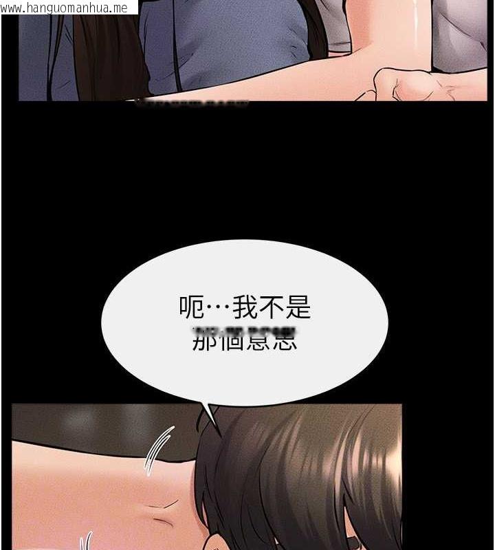 韩国漫画继母与继姐韩漫_继母与继姐-第36话-我不会让你等太久在线免费阅读-韩国漫画-第42张图片