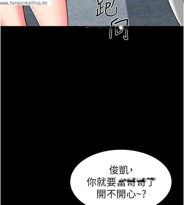 韩国漫画幼儿园老师们韩漫_幼儿园老师们-第53话-直射小腹的高射砲在线免费阅读-韩国漫画-第73张图片