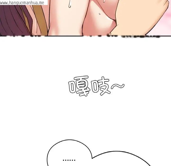 韩国漫画返乡后的春天/要在乡下一起生活吗？韩漫_返乡后的春天/要在乡下一起生活吗？-第25话在线免费阅读-韩国漫画-第127张图片