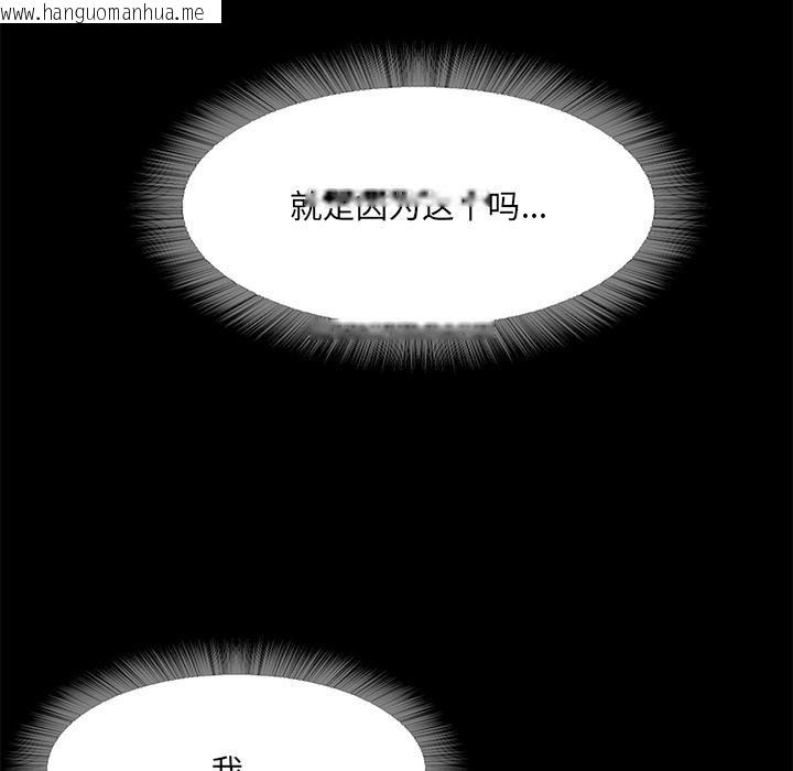 韩国漫画甜蜜的假期韩漫_甜蜜的假期-第1话在线免费阅读-韩国漫画-第116张图片