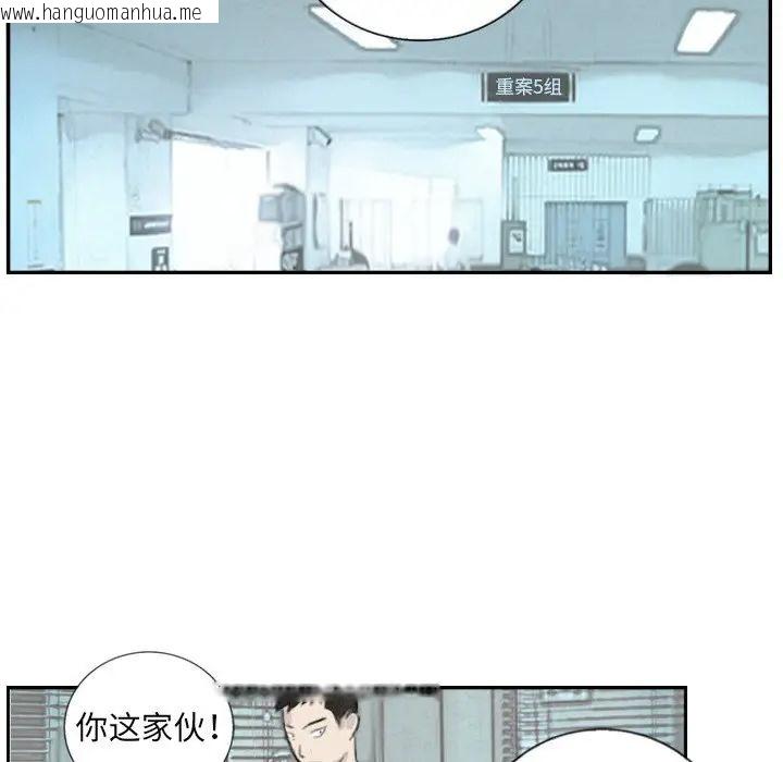 韩国漫画超能刑警韩漫_超能刑警-第4话在线免费阅读-韩国漫画-第41张图片