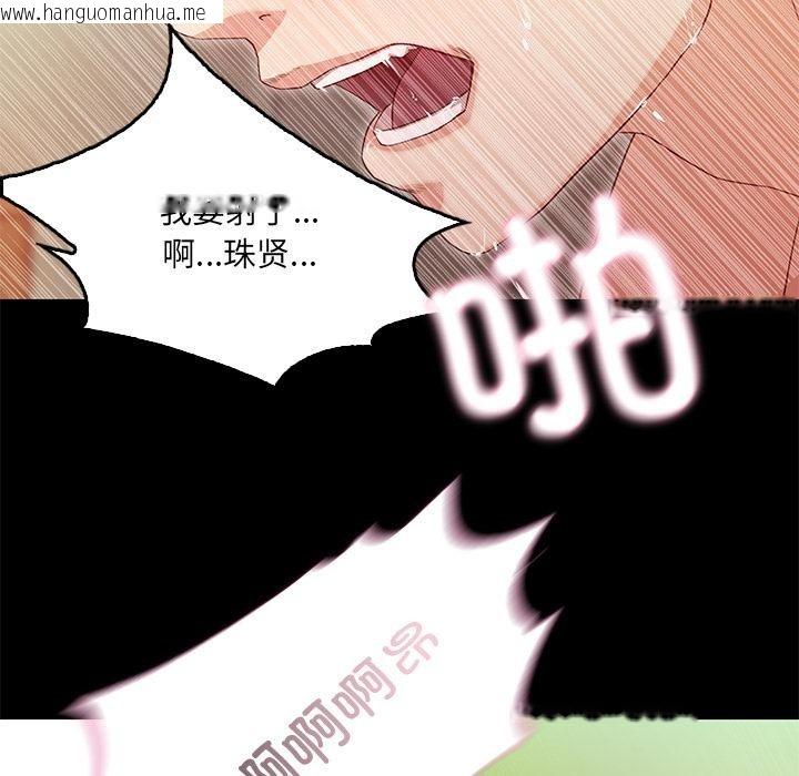 韩国漫画甜蜜的假期韩漫_甜蜜的假期-第1话在线免费阅读-韩国漫画-第45张图片