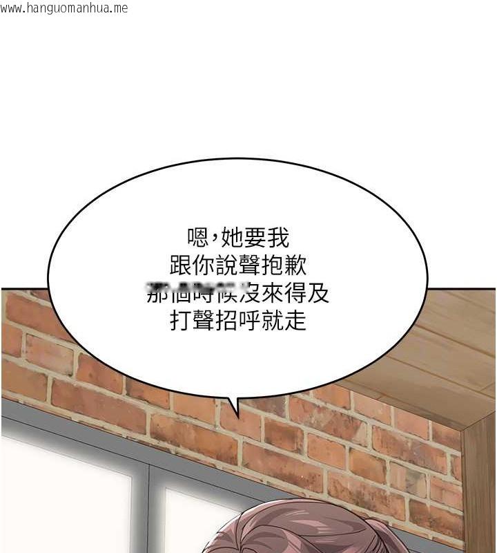 韩国漫画童颜继母韩漫_童颜继母-最终话-雪莉，我爱妳在线免费阅读-韩国漫画-第50张图片