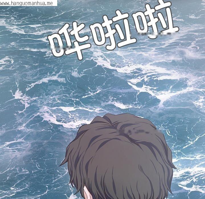 韩国漫画甜蜜的假期韩漫_甜蜜的假期-第1话在线免费阅读-韩国漫画-第180张图片