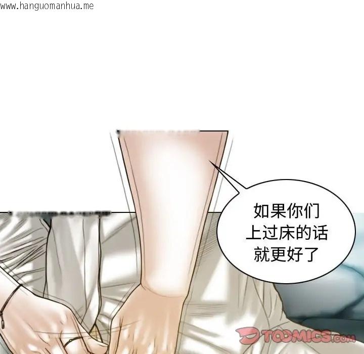 韩国漫画不可抗拒的吸引韩漫_不可抗拒的吸引-第18话在线免费阅读-韩国漫画-第111张图片