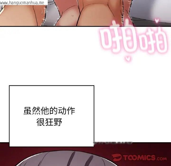 韩国漫画返乡后的春天/要在乡下一起生活吗？韩漫_返乡后的春天/要在乡下一起生活吗？-第25话在线免费阅读-韩国漫画-第111张图片