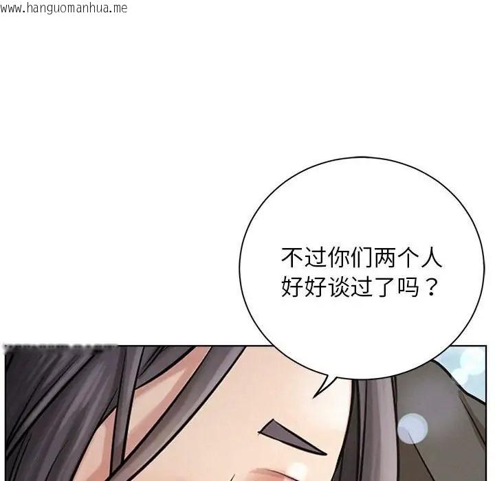 韩国漫画屋檐下的光/当我们住在一起韩漫_屋檐下的光/当我们住在一起-第36话在线免费阅读-韩国漫画-第137张图片