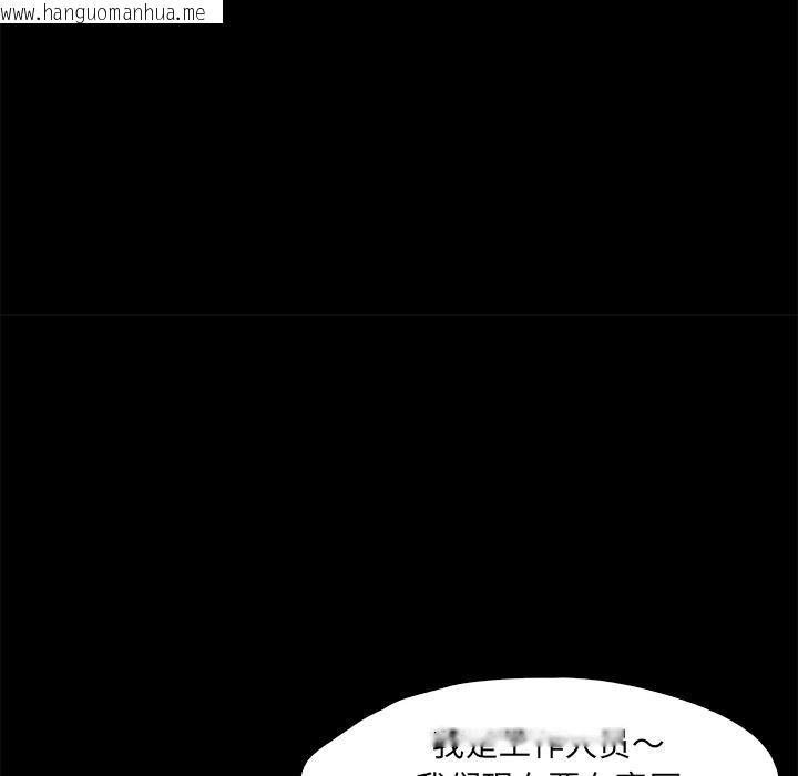 韩国漫画甜蜜的假期韩漫_甜蜜的假期-第2话在线免费阅读-韩国漫画-第51张图片