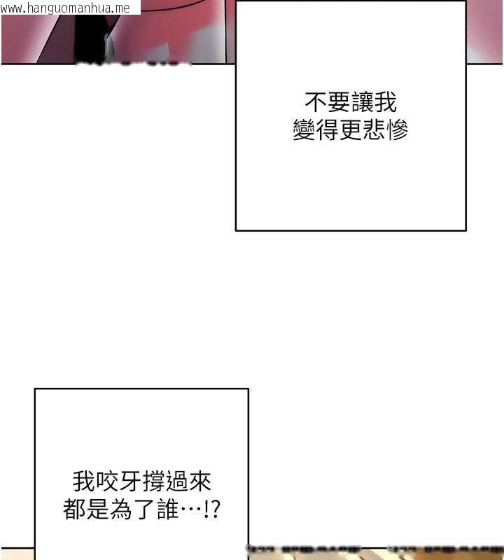 韩国漫画边缘人的复仇韩漫_边缘人的复仇-第40话-用窒息式性爱报复老公在线免费阅读-韩国漫画-第75张图片