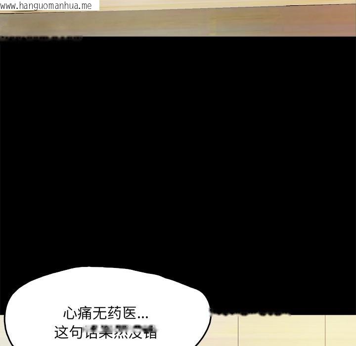 韩国漫画甜蜜的假期韩漫_甜蜜的假期-第1话在线免费阅读-韩国漫画-第239张图片