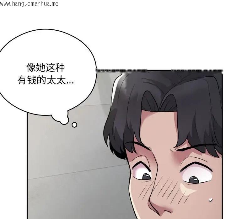 韩国漫画银行业务员的秘密韩漫_银行业务员的秘密-第7话在线免费阅读-韩国漫画-第17张图片