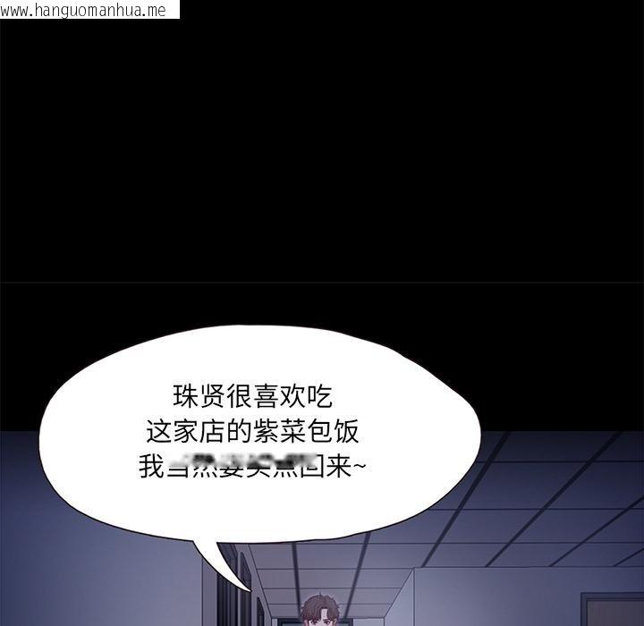 韩国漫画甜蜜的假期韩漫_甜蜜的假期-第1话在线免费阅读-韩国漫画-第76张图片