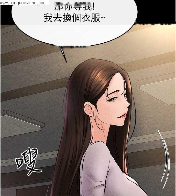 韩国漫画继母与继姐韩漫_继母与继姐-第36话-我不会让你等太久在线免费阅读-韩国漫画-第69张图片