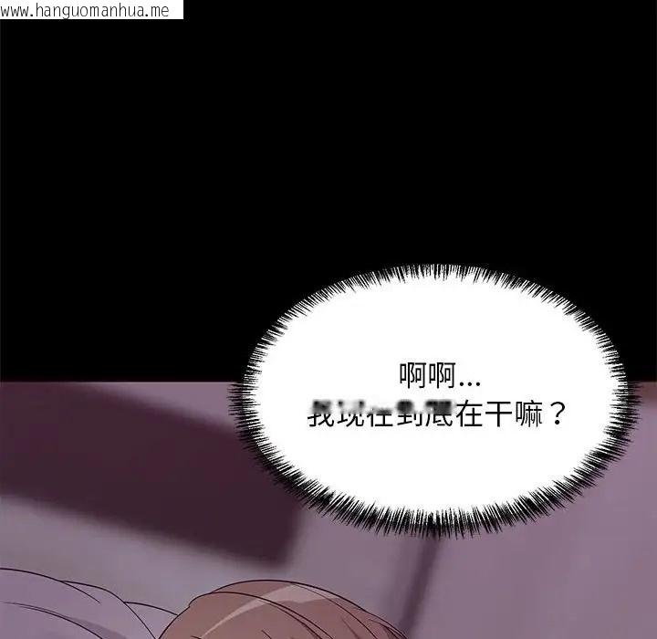 韩国漫画难缠姐妹偏要和我同居韩漫_难缠姐妹偏要和我同居-第6话在线免费阅读-韩国漫画-第122张图片