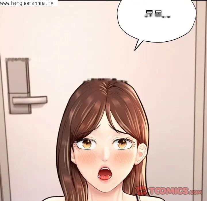 韩国漫画不想再当鲁蛇/成为人上人韩漫_不想再当鲁蛇/成为人上人-第24话在线免费阅读-韩国漫画-第220张图片