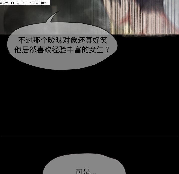 韩国漫画甜蜜的假期韩漫_甜蜜的假期-第1话在线免费阅读-韩国漫画-第264张图片