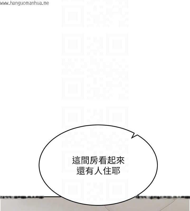 韩国漫画童颜继母韩漫_童颜继母-最终话-雪莉，我爱妳在线免费阅读-韩国漫画-第91张图片