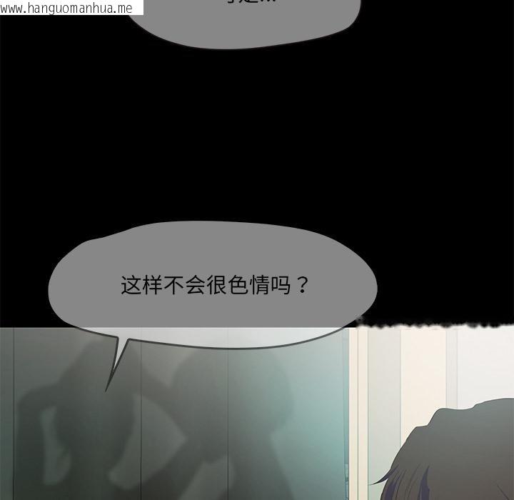 韩国漫画甜蜜的假期韩漫_甜蜜的假期-第1话在线免费阅读-韩国漫画-第265张图片