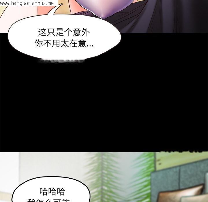 韩国漫画甜蜜的假期韩漫_甜蜜的假期-第2话在线免费阅读-韩国漫画-第181张图片