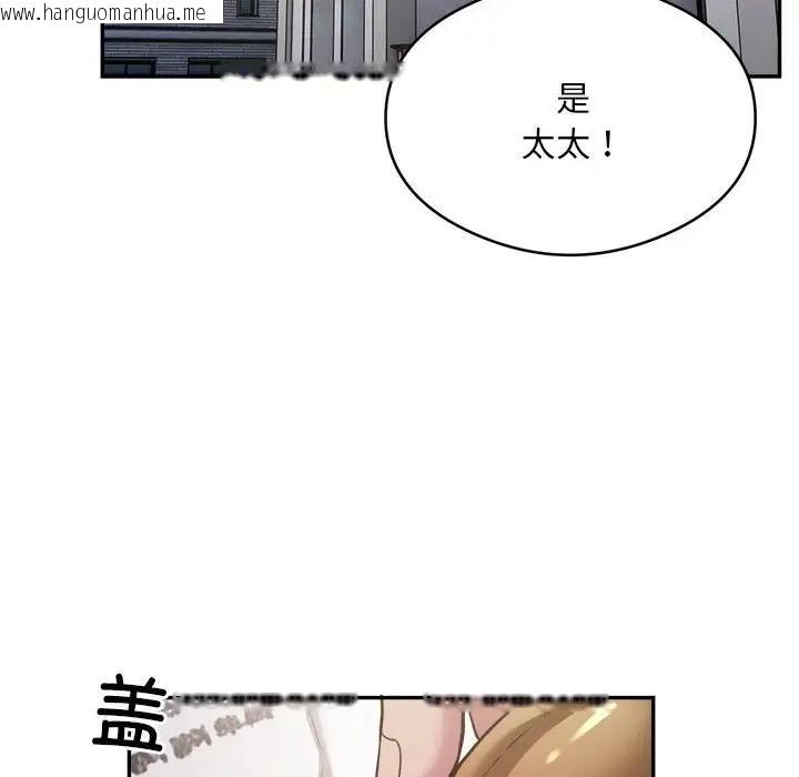 韩国漫画银行业务员的秘密韩漫_银行业务员的秘密-第7话在线免费阅读-韩国漫画-第102张图片