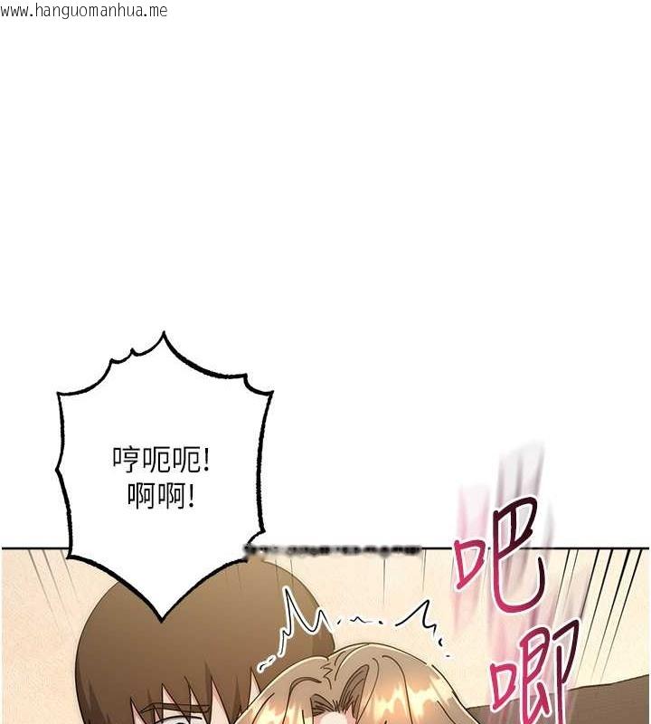 韩国漫画边缘人的复仇韩漫_边缘人的复仇-第40话-用窒息式性爱报复老公在线免费阅读-韩国漫画-第138张图片