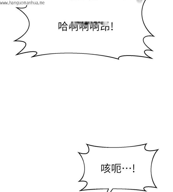 韩国漫画幼儿园老师们韩漫_幼儿园老师们-第53话-直射小腹的高射砲在线免费阅读-韩国漫画-第153张图片