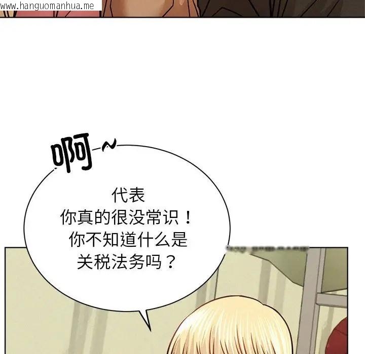 韩国漫画屋檐下的光/当我们住在一起韩漫_屋檐下的光/当我们住在一起-第36话在线免费阅读-韩国漫画-第109张图片