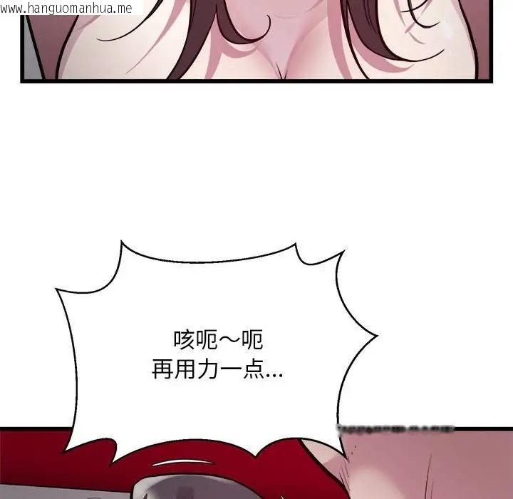 韩国漫画好运出租车/好运计程车韩漫_好运出租车/好运计程车-第23话在线免费阅读-韩国漫画-第93张图片