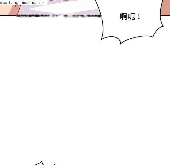 韩国漫画难缠姐妹偏要和我同居韩漫_难缠姐妹偏要和我同居-第6话在线免费阅读-韩国漫画-第65张图片