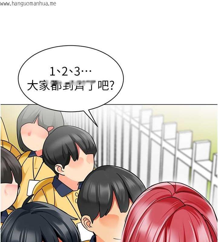 韩国漫画幼儿园老师们韩漫_幼儿园老师们-第53话-直射小腹的高射砲在线免费阅读-韩国漫画-第92张图片