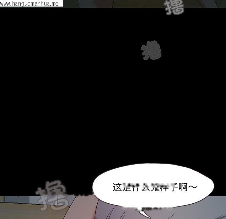 韩国漫画甜蜜的假期韩漫_甜蜜的假期-第2话在线免费阅读-韩国漫画-第191张图片