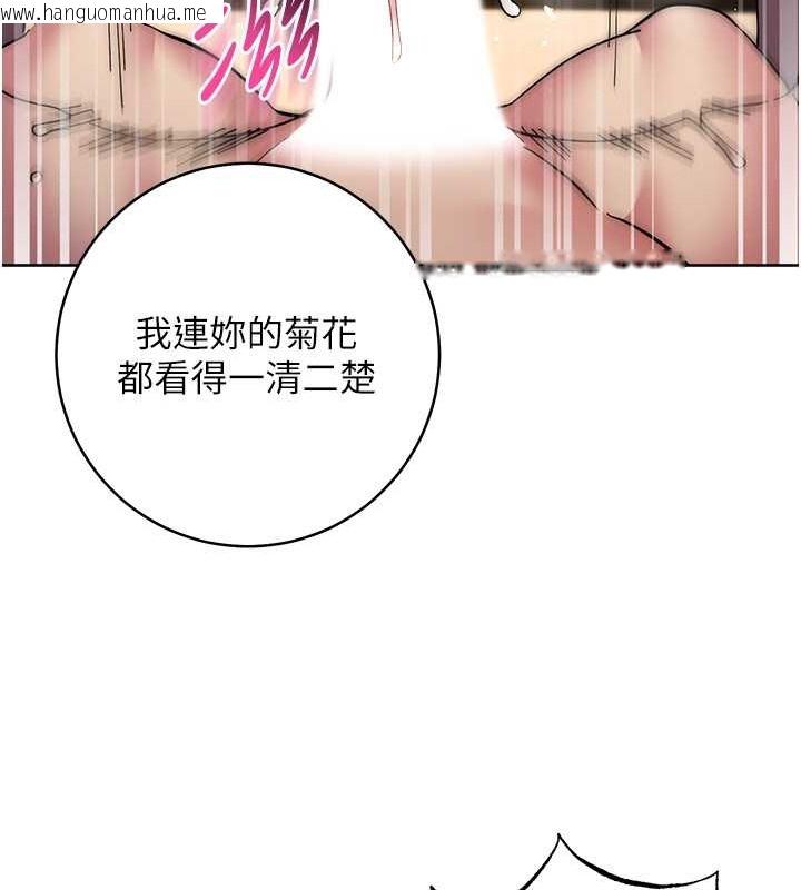 韩国漫画边缘人的复仇韩漫_边缘人的复仇-第40话-用窒息式性爱报复老公在线免费阅读-韩国漫画-第130张图片