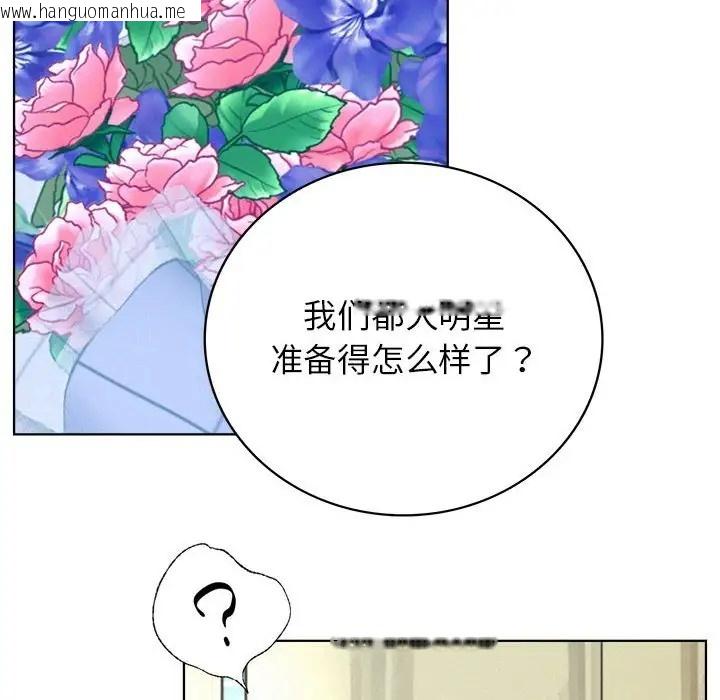 韩国漫画屋檐下的光/当我们住在一起韩漫_屋檐下的光/当我们住在一起-第36话在线免费阅读-韩国漫画-第82张图片