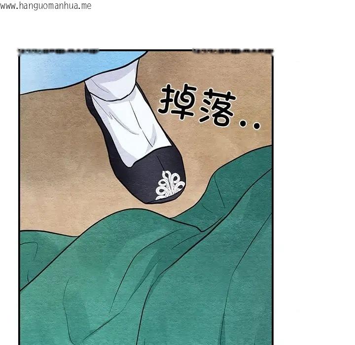 韩国漫画狂眼韩漫_狂眼-第24话在线免费阅读-韩国漫画-第83张图片