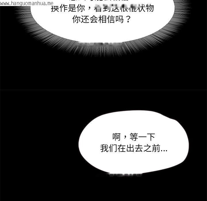 韩国漫画甜蜜的假期韩漫_甜蜜的假期-第1话在线免费阅读-韩国漫画-第285张图片