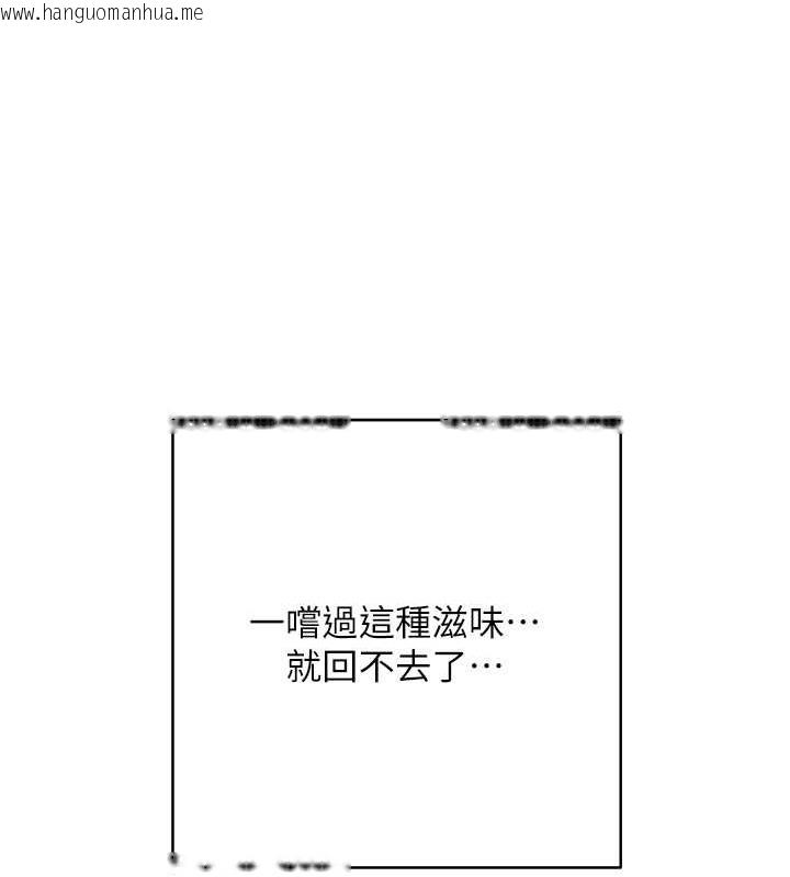 韩国漫画边缘人的复仇韩漫_边缘人的复仇-第40话-用窒息式性爱报复老公在线免费阅读-韩国漫画-第158张图片