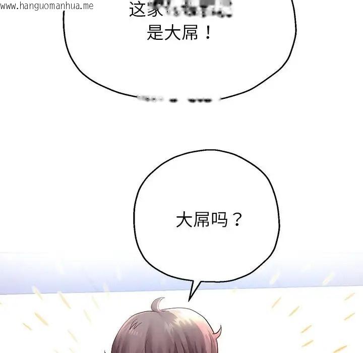 韩国漫画重生之长枪无敌韩漫_重生之长枪无敌-第17话在线免费阅读-韩国漫画-第81张图片