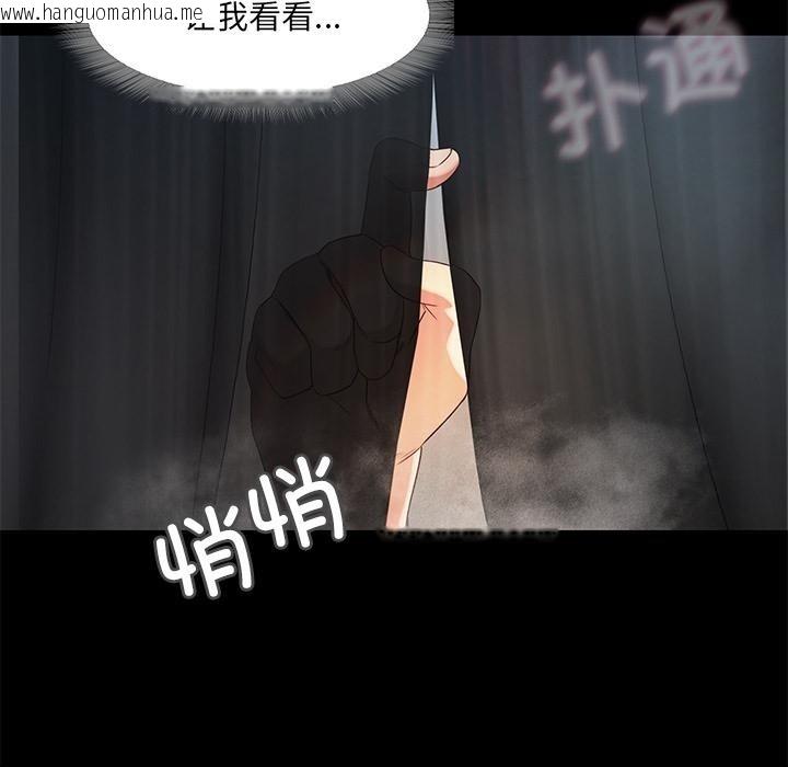 韩国漫画甜蜜的假期韩漫_甜蜜的假期-第1话在线免费阅读-韩国漫画-第269张图片