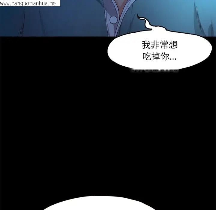 韩国漫画甜蜜的假期韩漫_甜蜜的假期-第3话在线免费阅读-韩国漫画-第31张图片