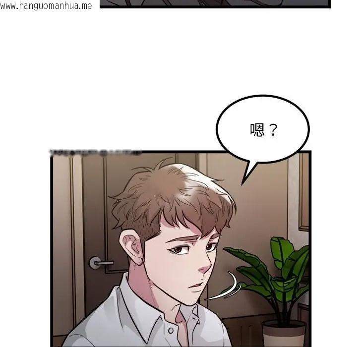 韩国漫画好运出租车/好运计程车韩漫_好运出租车/好运计程车-第23话在线免费阅读-韩国漫画-第66张图片