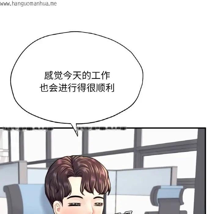 韩国漫画不想再当鲁蛇/成为人上人韩漫_不想再当鲁蛇/成为人上人-第24话在线免费阅读-韩国漫画-第168张图片