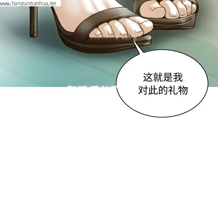 韩国漫画不可抗拒的吸引韩漫_不可抗拒的吸引-第18话在线免费阅读-韩国漫画-第89张图片