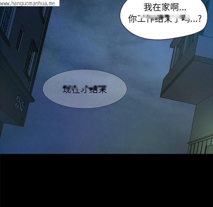 韩国漫画甜蜜的假期韩漫_甜蜜的假期-第1话在线免费阅读-韩国漫画-第159张图片