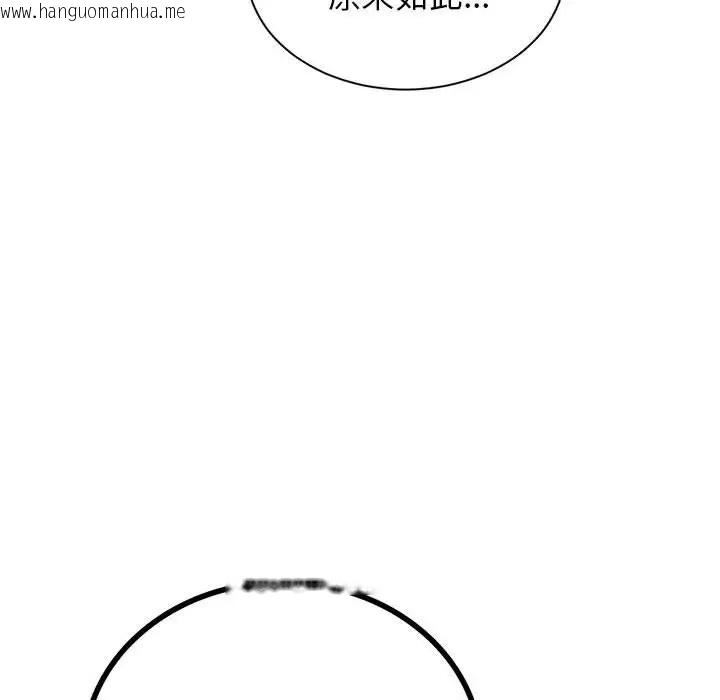 韩国漫画屋檐下的光/当我们住在一起韩漫_屋檐下的光/当我们住在一起-第36话在线免费阅读-韩国漫画-第143张图片